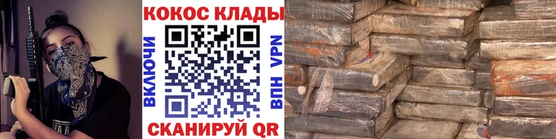 blacksprut ССЫЛКА  Нахабино  КОКАИН Колумбийский 