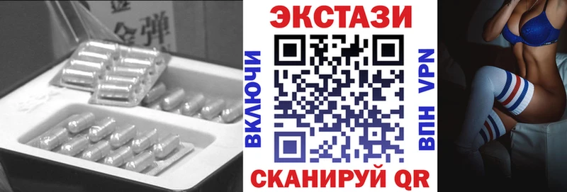 Ecstasy Cube Нахабино