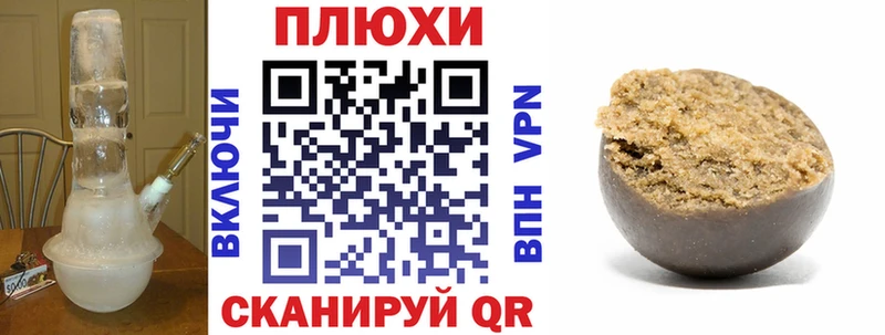 ГАШИШ Cannabis  МЕГА онион  Нахабино 
