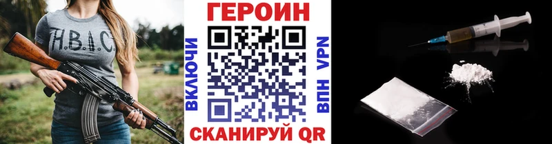 ГЕРОИН герыч  Нахабино 
