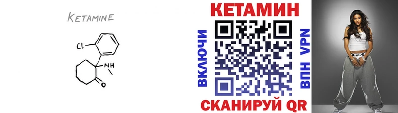 Кетамин VHQ  где продают   Нахабино 