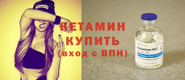 альфа пвп Дмитриев