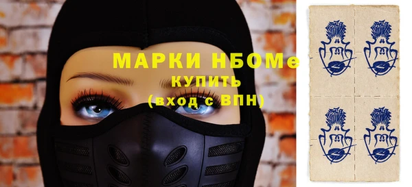 ГАЛЛЮЦИНОГЕННЫЕ ГРИБЫ Дмитров