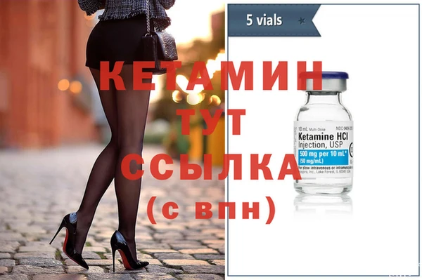 альфа пвп Дмитриев