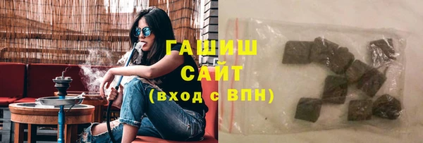 ГАЛЛЮЦИНОГЕННЫЕ ГРИБЫ Дмитров