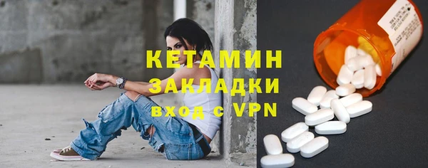 ГАЛЛЮЦИНОГЕННЫЕ ГРИБЫ Дмитров