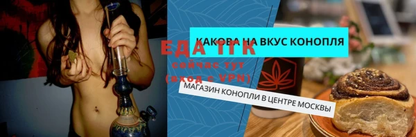 ГАЛЛЮЦИНОГЕННЫЕ ГРИБЫ Дмитровск