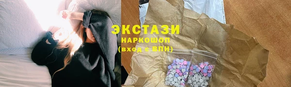ГАЛЛЮЦИНОГЕННЫЕ ГРИБЫ Дмитровск