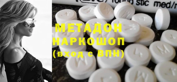 ГАЛЛЮЦИНОГЕННЫЕ ГРИБЫ Дмитров