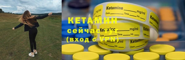 альфа пвп Дмитриев