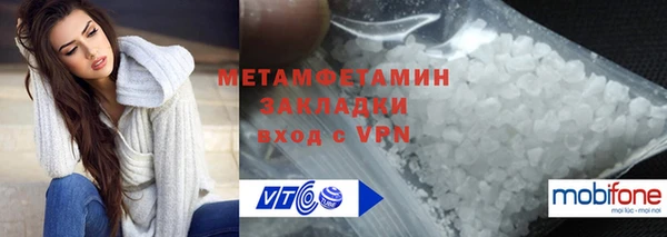 ГАЛЛЮЦИНОГЕННЫЕ ГРИБЫ Дмитровск