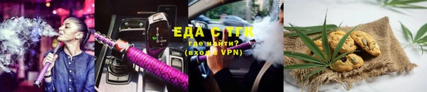 ГАЛЛЮЦИНОГЕННЫЕ ГРИБЫ Дмитров
