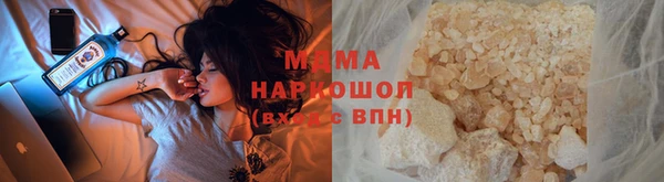 ГАЛЛЮЦИНОГЕННЫЕ ГРИБЫ Дмитров