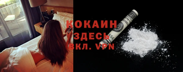 ГАЛЛЮЦИНОГЕННЫЕ ГРИБЫ Дмитровск