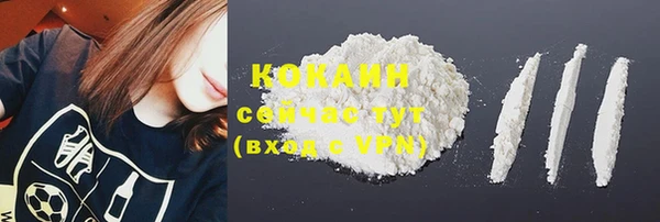 кокаин перу Елизово