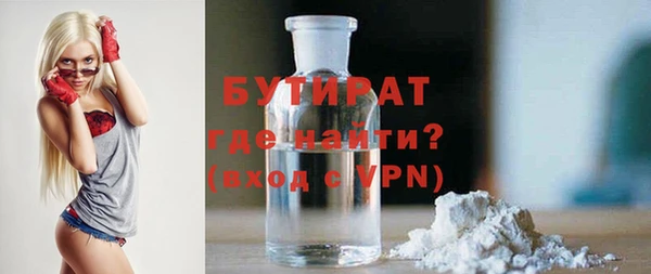 ГАЛЛЮЦИНОГЕННЫЕ ГРИБЫ Дмитров