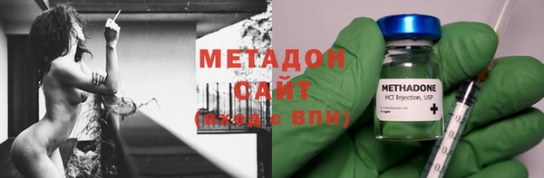 ГАЛЛЮЦИНОГЕННЫЕ ГРИБЫ Дмитров