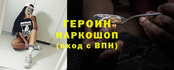ГАЛЛЮЦИНОГЕННЫЕ ГРИБЫ Дмитровск
