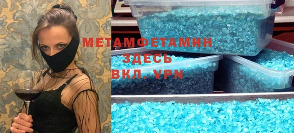 ГАЛЛЮЦИНОГЕННЫЕ ГРИБЫ Дмитров