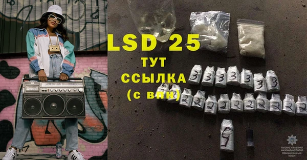 альфа пвп Дмитриев