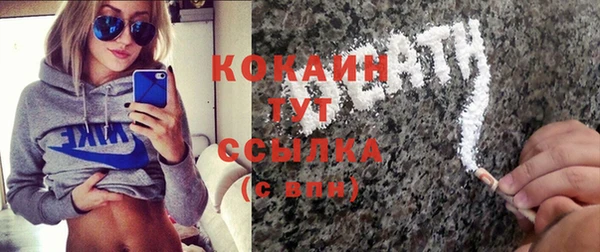 альфа пвп Дмитриев
