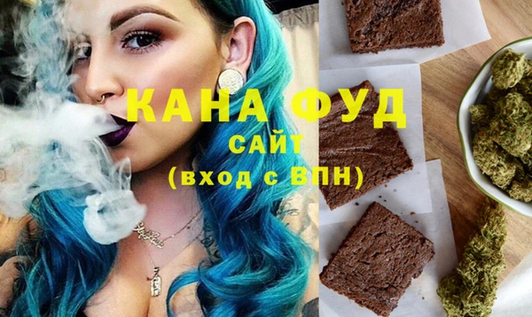 ГАЛЛЮЦИНОГЕННЫЕ ГРИБЫ Дмитров