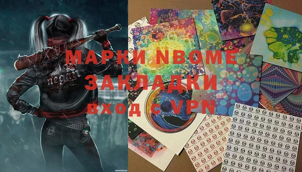 ГАЛЛЮЦИНОГЕННЫЕ ГРИБЫ Дмитров