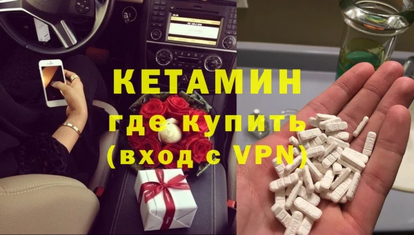 ГАЛЛЮЦИНОГЕННЫЕ ГРИБЫ Дмитровск