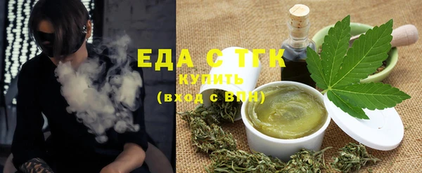 ГАЛЛЮЦИНОГЕННЫЕ ГРИБЫ Дмитровск