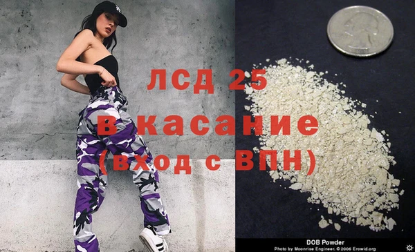 экстази Елабуга
