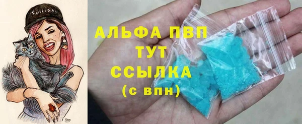 альфа пвп Дмитриев