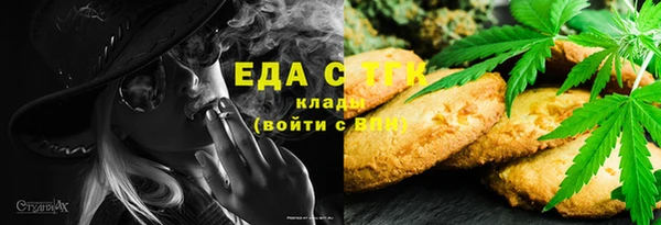 ГАЛЛЮЦИНОГЕННЫЕ ГРИБЫ Дмитровск