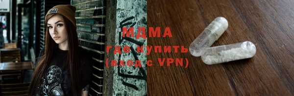 ГАЛЛЮЦИНОГЕННЫЕ ГРИБЫ Дмитровск