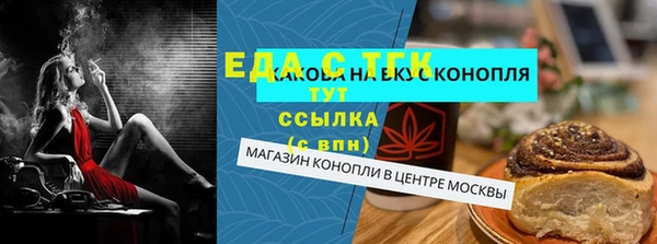 альфа пвп Дмитриев