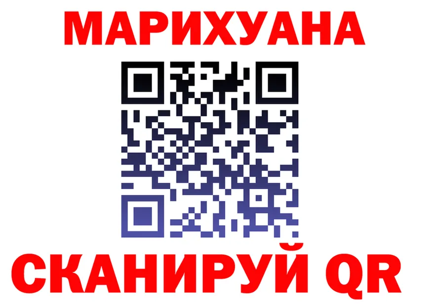 APVP VHQ вход это мега Нахабино
