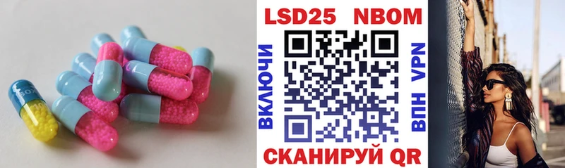 ЛСД экстази ecstasy  нарко площадка состав  Нахабино 