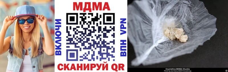 МДМА молли  ОМГ ОМГ ТОР  Нахабино 