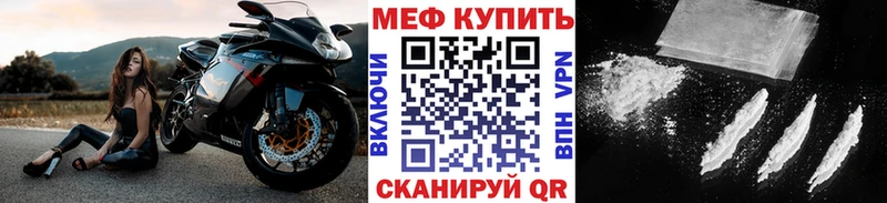 как найти закладки  Нахабино  МЕФ 4 MMC 