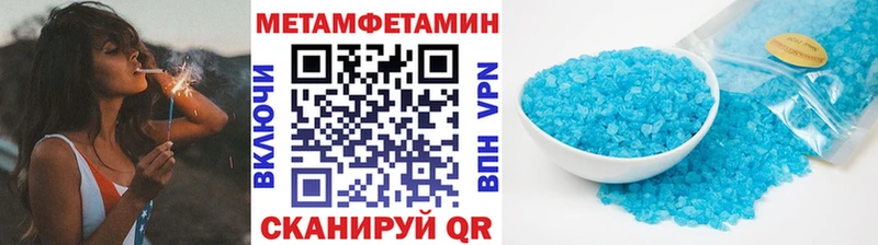 цены наркотик Нахабино Первитин Декстрометамфетамин 99.9%