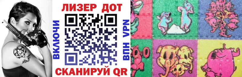 Марки 25I-NBOMe 1500мкг  цена наркотик  Нахабино 
