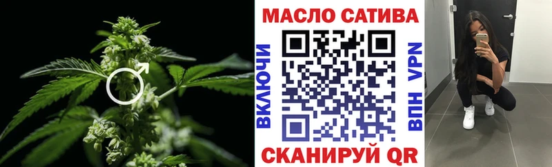Дистиллят ТГК гашишное масло  продажа наркотиков  Нахабино 